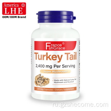 Shecome Turkey Tail капсулы 2400 мг Поддерживают здоровье иммунитета